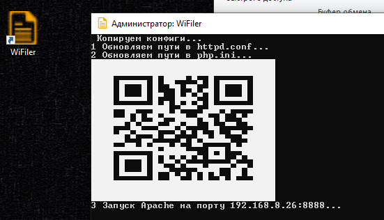 Главный экран