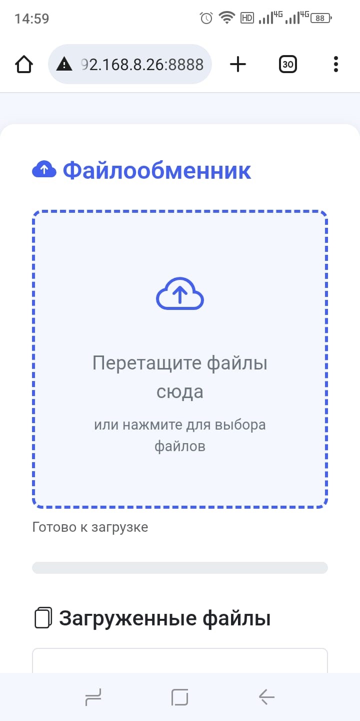 История файлов